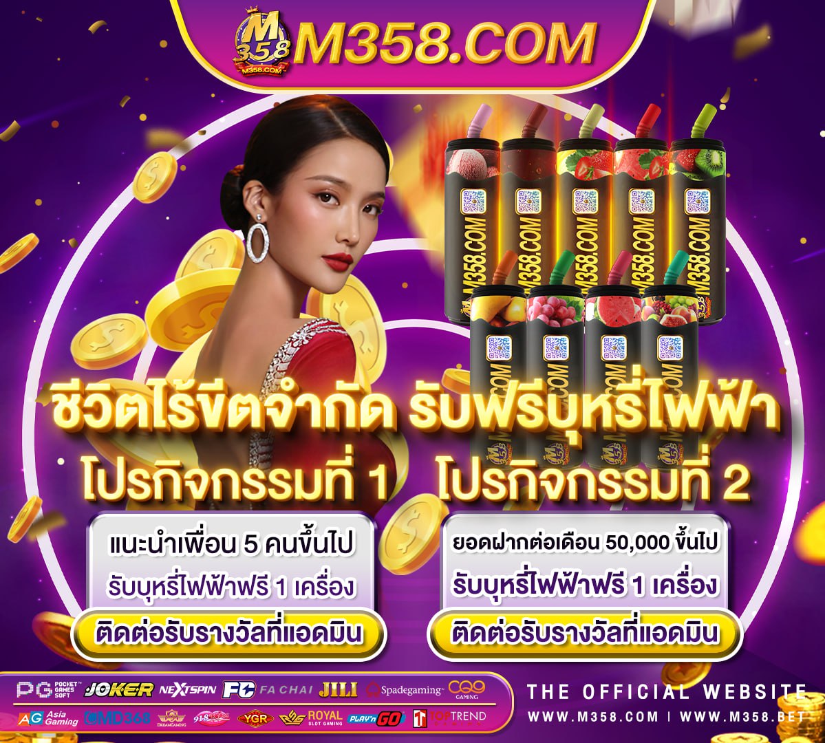 goldenslot ฟรี เครดิต ทางเข้าpg